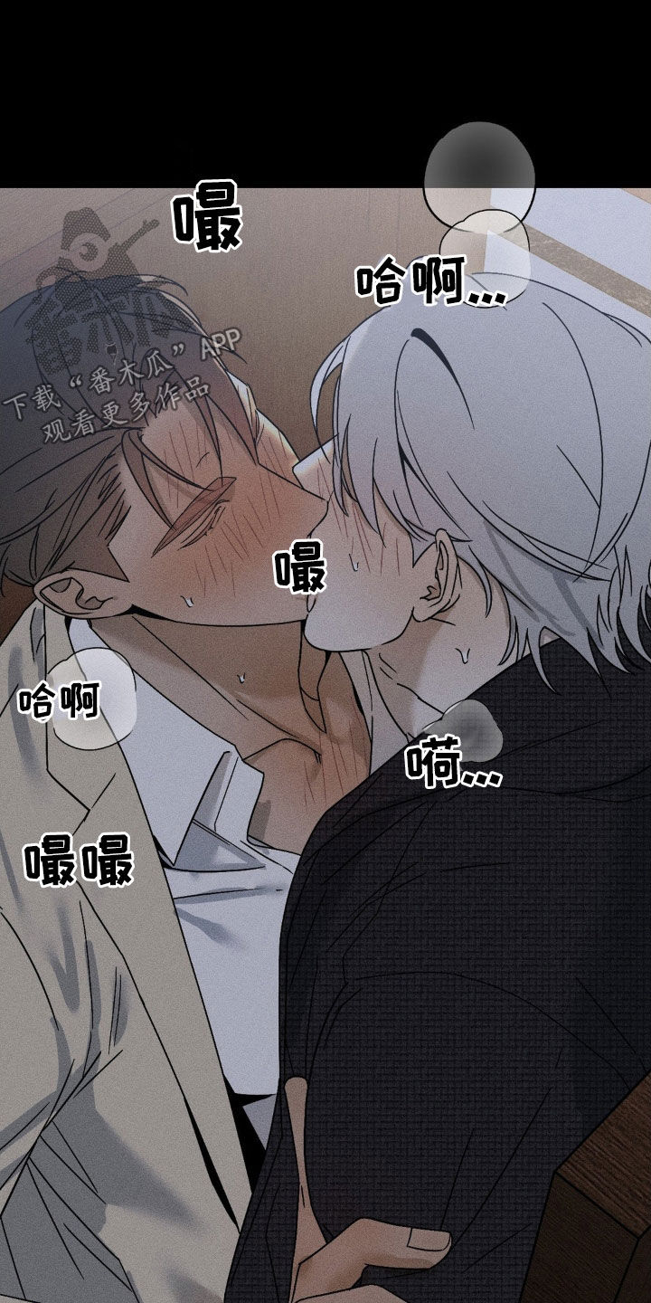 战争后遗症能彻底治好吗漫画,第25章：你已经结婚了2图