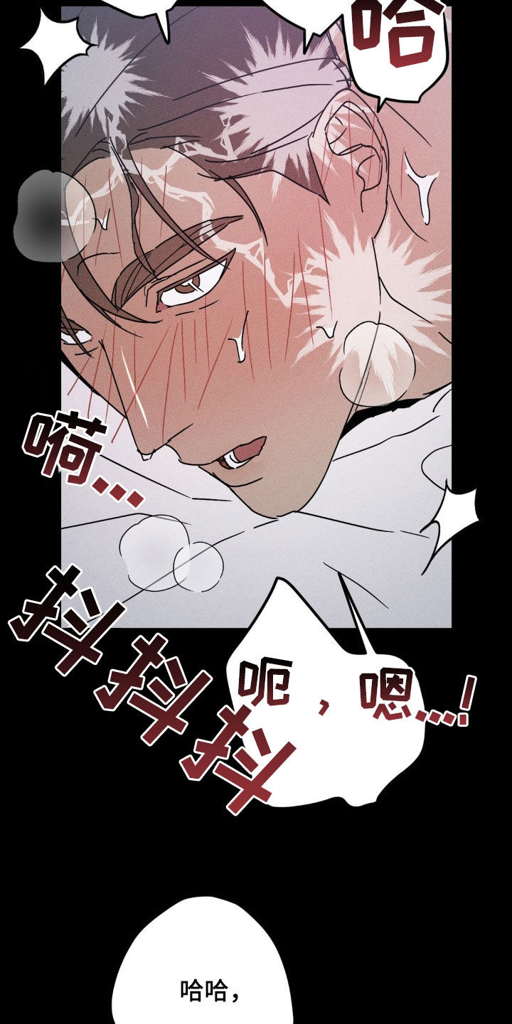 战争后遗症的英文缩写漫画,第26章：不记得了1图