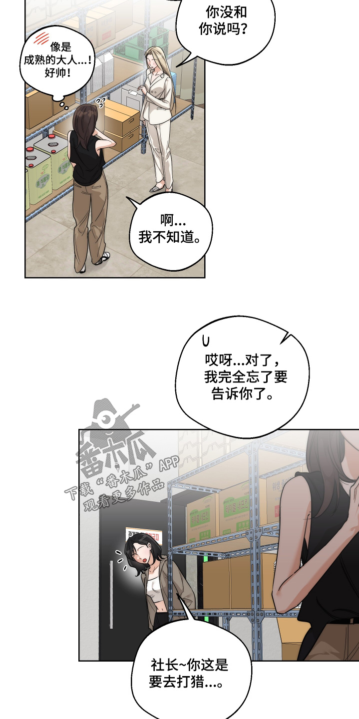 醉酒迷情双女主漫画全集免费观看下拉漫画,第36章：回家一趟4图