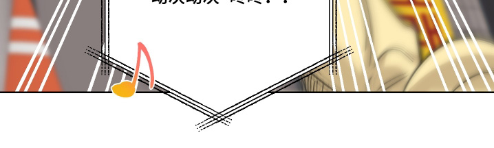 醉倾城漫画,第34章：表演1图