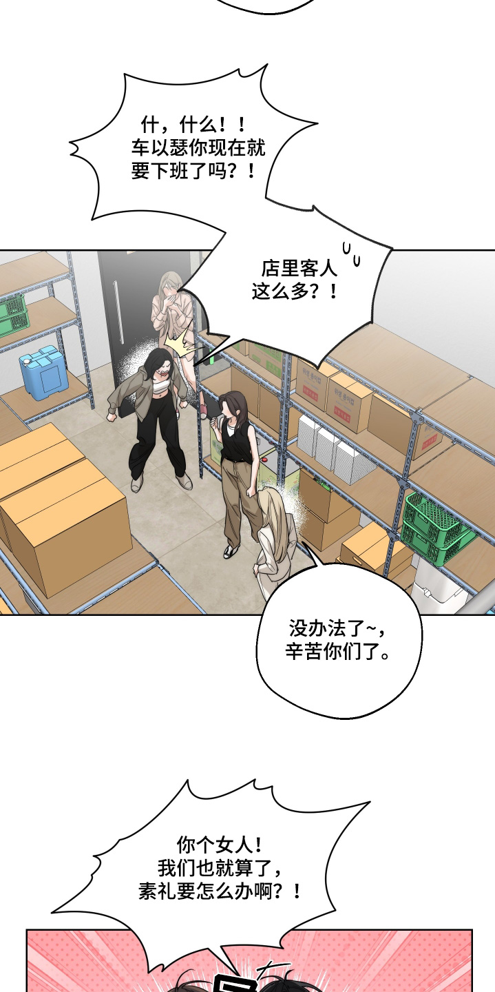 醉酒迷情双女主漫画全集免费观看下拉漫画,第36章：回家一趟5图