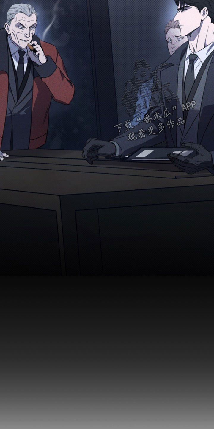 黑手边界漫画下拉式在线阅读免费漫画,第58章：我来处理2图