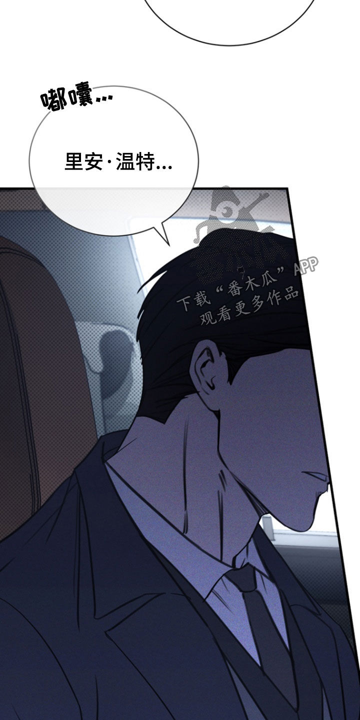 黑手边界小说阅读漫画,第56章：紧张什么4图