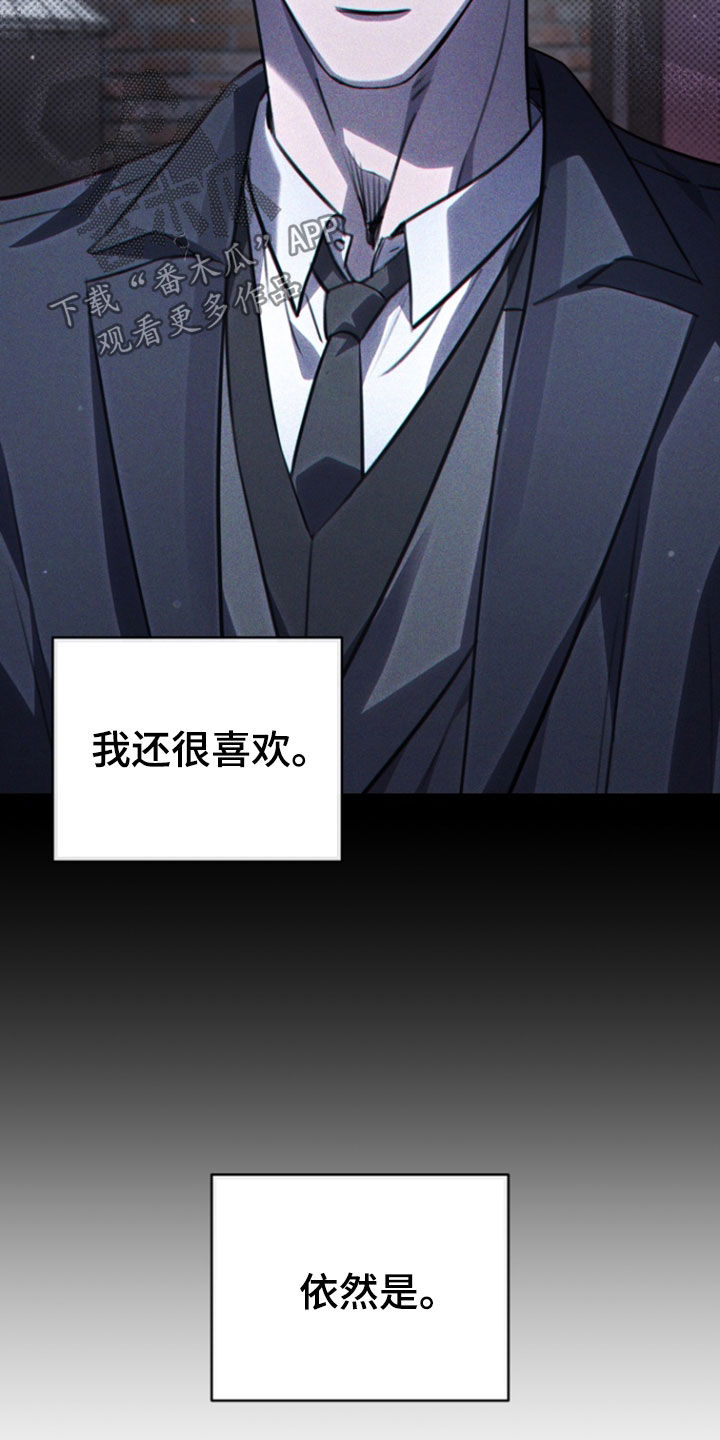 黑手边界漫画,第60章：他记得你2图