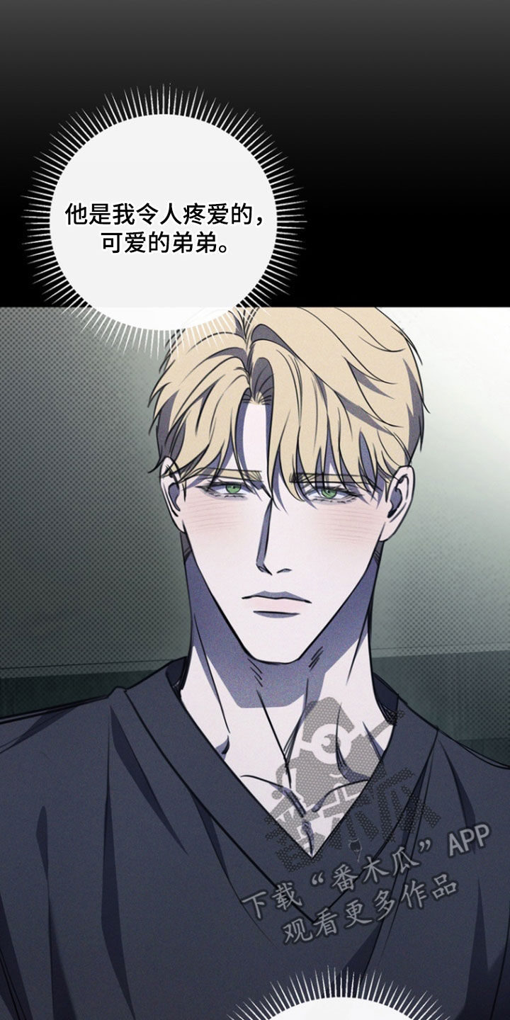 黑手边界漫画,第62章：假装3图