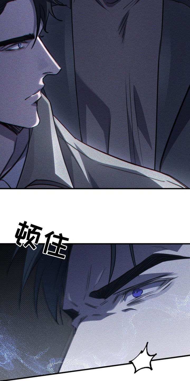 黑手边界漫画下拉式在线阅读免费漫画,第63章：我又不是医生2图