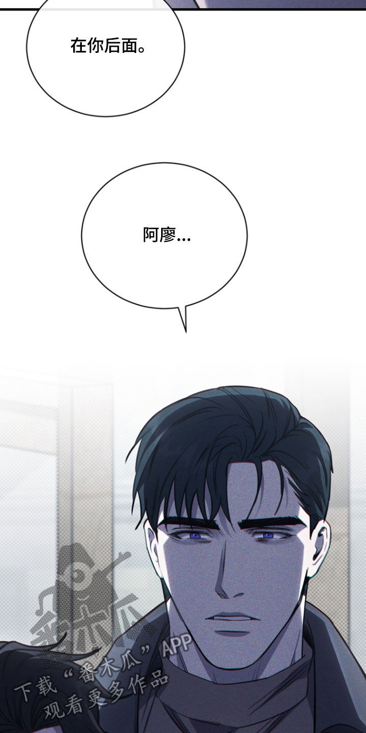 黑手边界漫画下拉式在线阅读免费漫画,第63章：我又不是医生1图