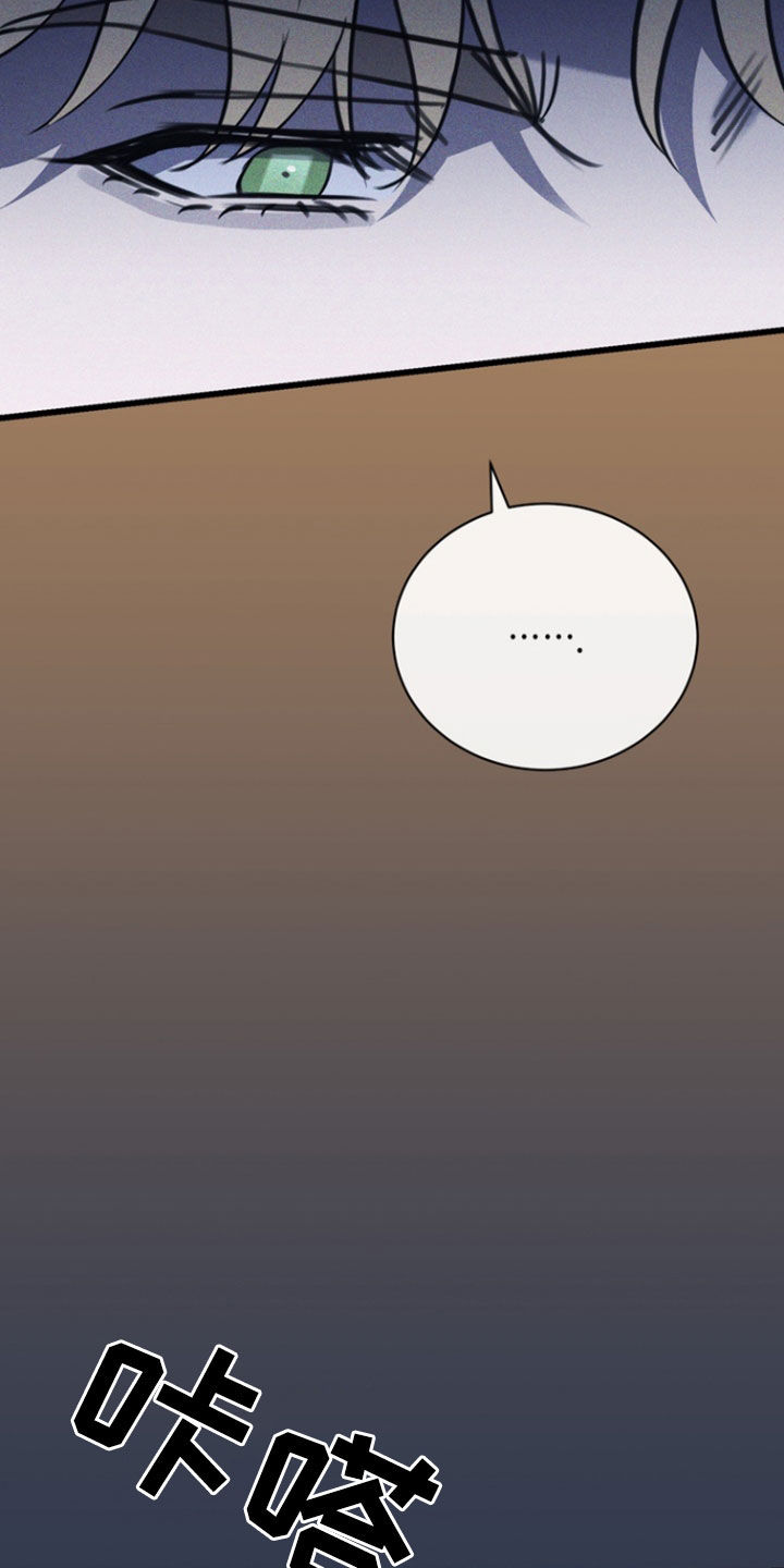 黑手边界第二季免费观看漫画,第59章：你是在等我吗1图