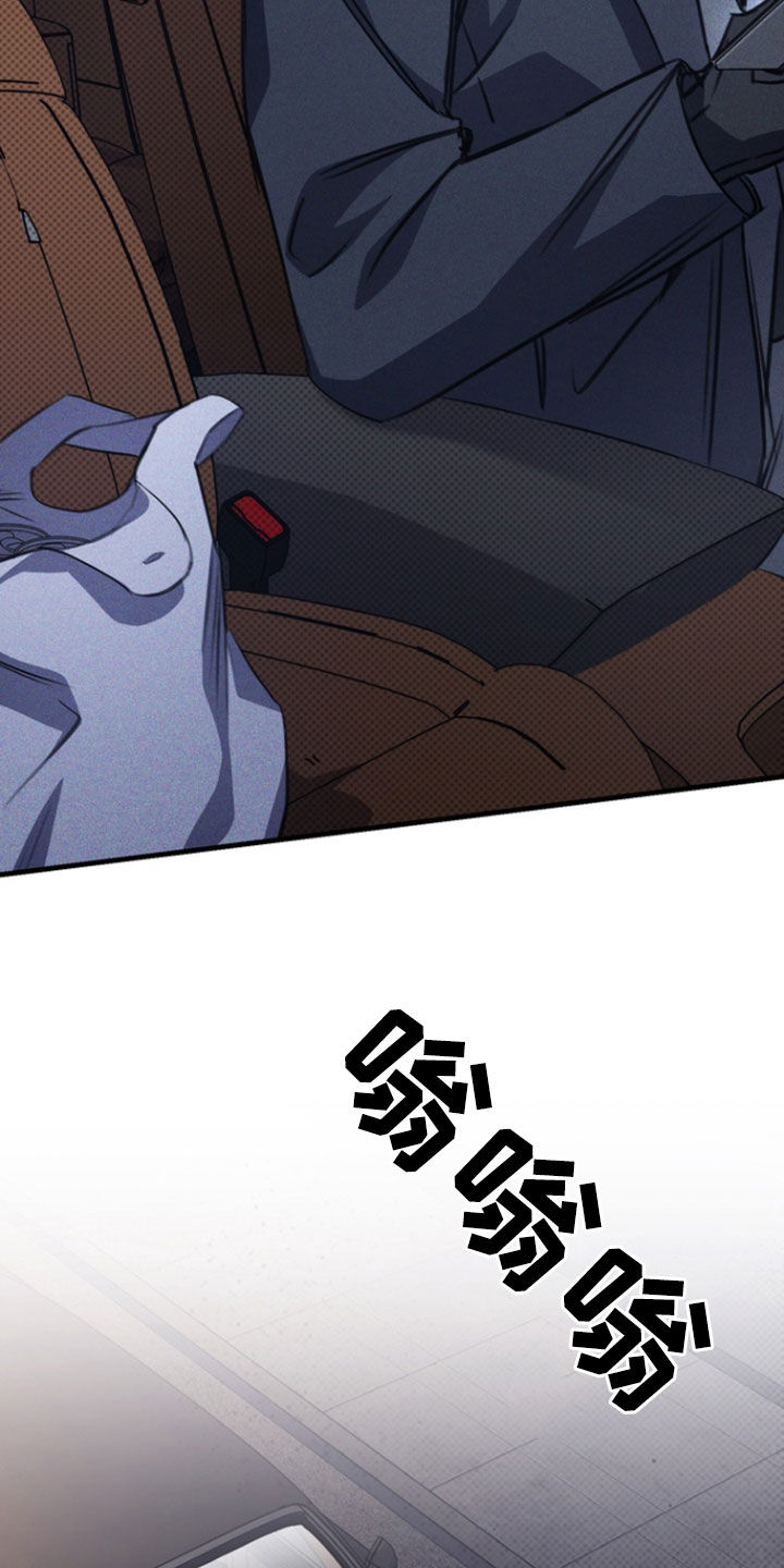 黑手边界第二季免费观看漫画,第59章：你是在等我吗3图