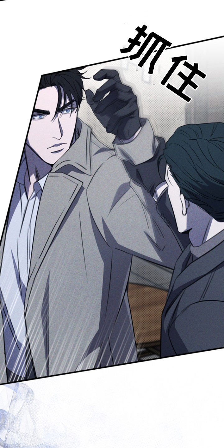 黑手边界漫画下拉式在线阅读免费漫画,第63章：我又不是医生3图