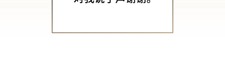 黑手边界漫画下拉式在线阅读免费漫画,第63章：我又不是医生2图