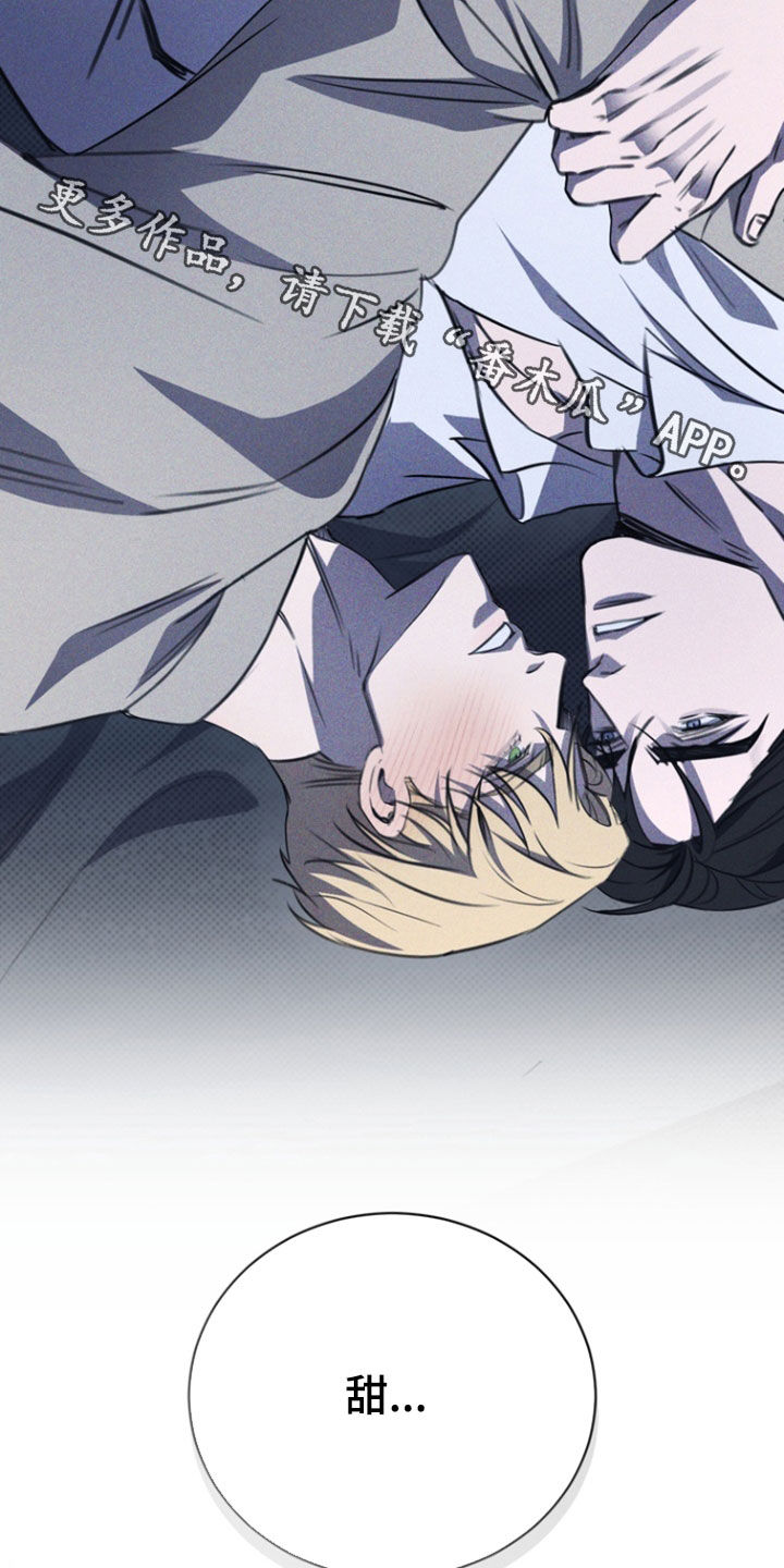 黑手边界第二季免费观看漫画,第61章：一种错觉1图