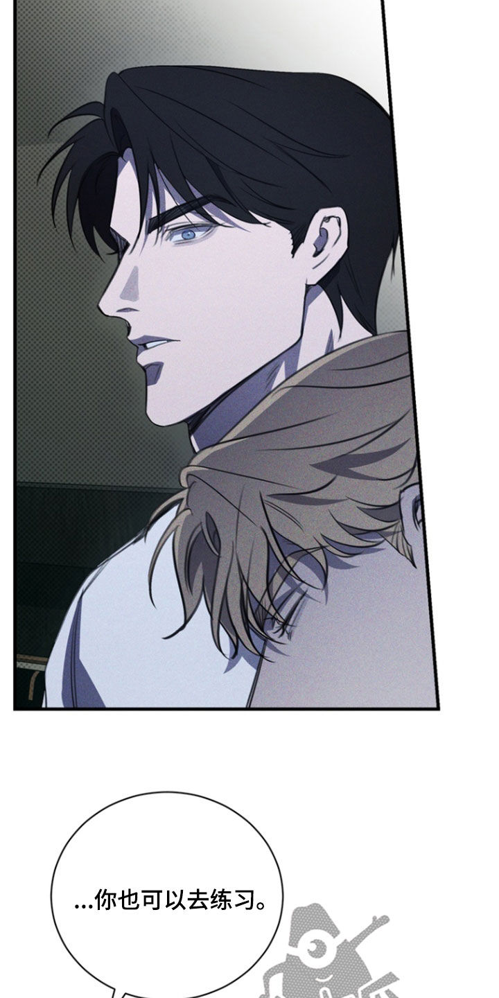 黑手边界漫画下拉式在线阅读免费漫画,第63章：我又不是医生5图