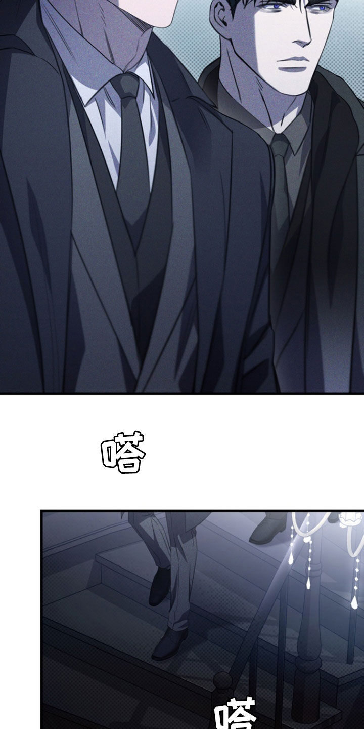 黑手边界小说阅读漫画,第56章：紧张什么1图