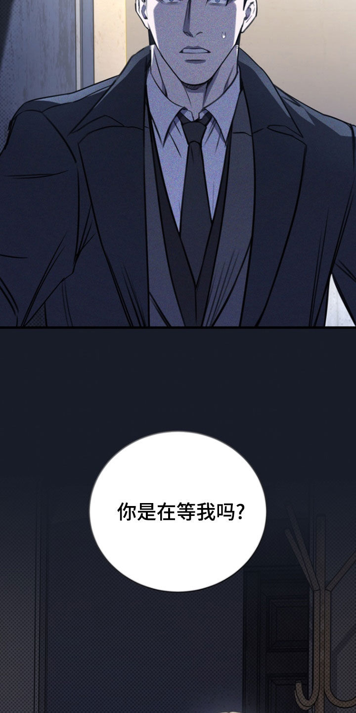 黑手边界第二季免费观看漫画,第59章：你是在等我吗3图