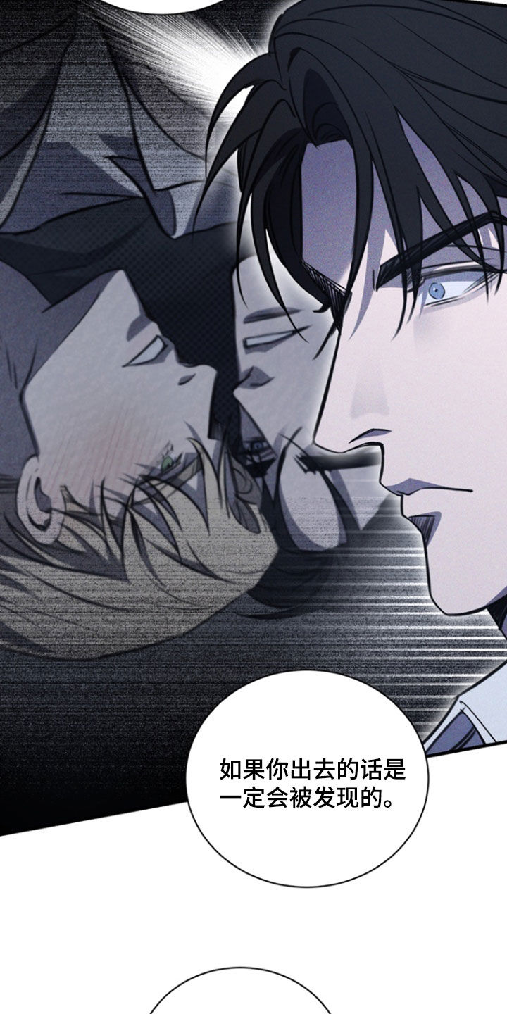 黑手边界漫画下拉式在线阅读免费漫画,第63章：我又不是医生1图