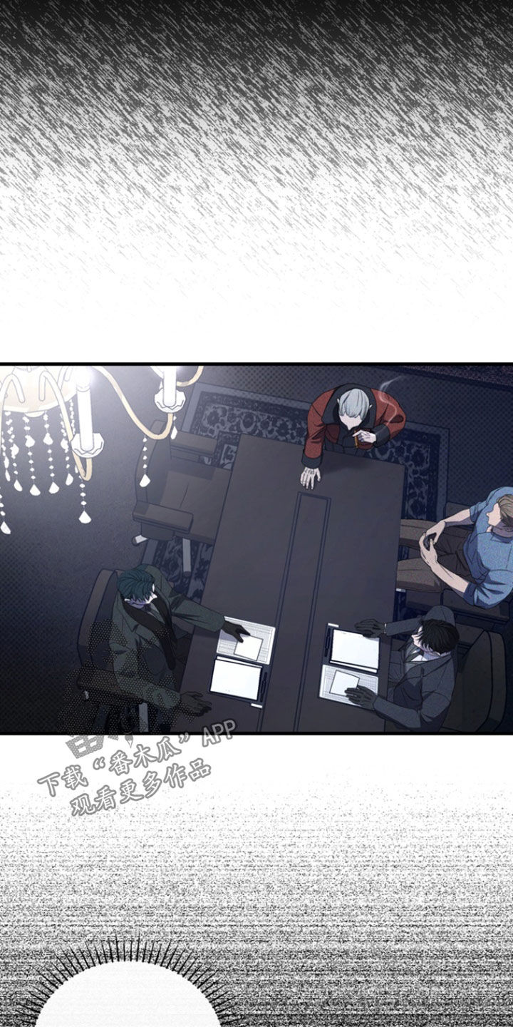 黑手边界漫画下拉式在线阅读免费漫画,第58章：我来处理2图