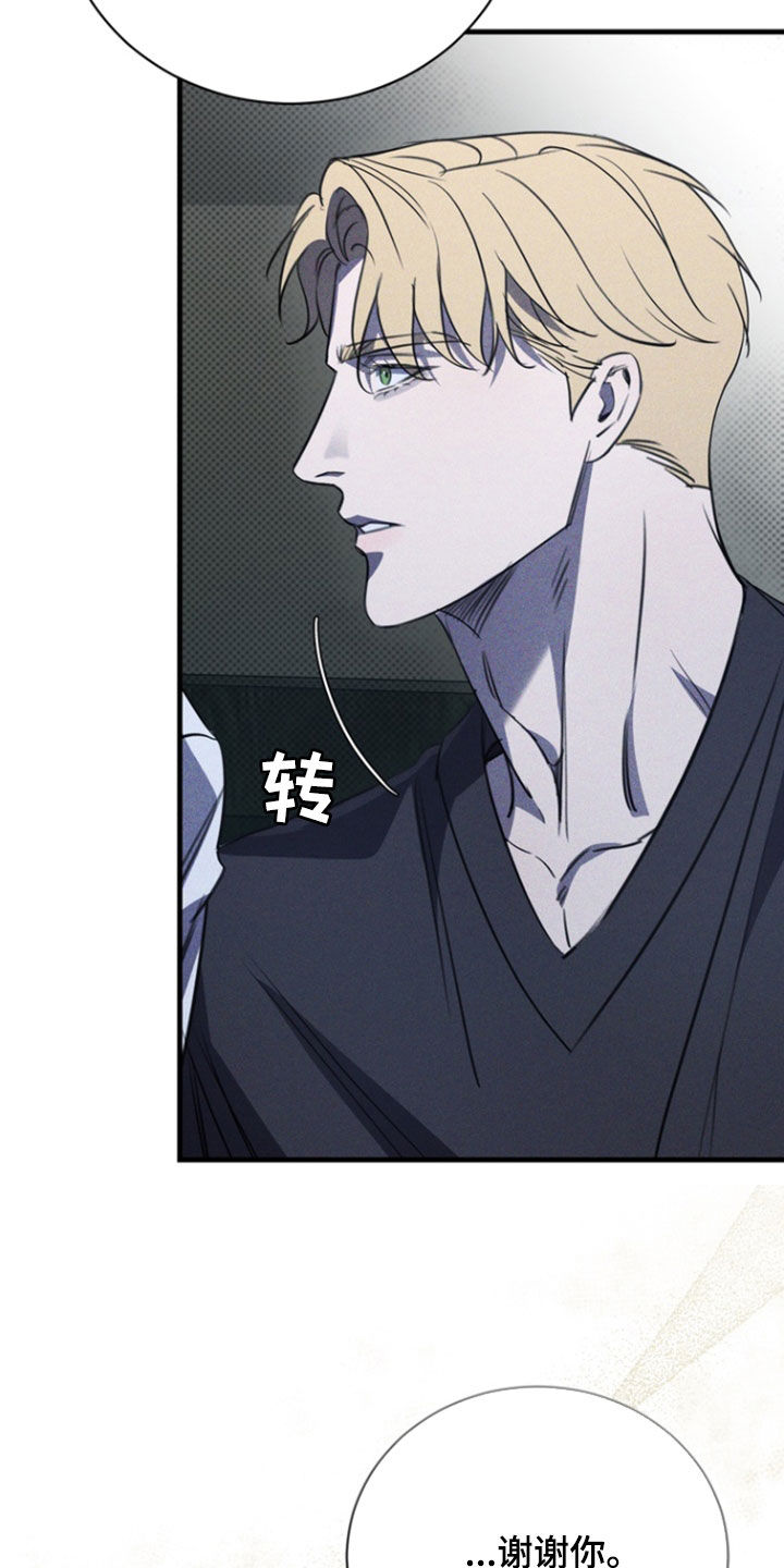 黑手边界漫画下拉式在线阅读免费漫画,第63章：我又不是医生2图