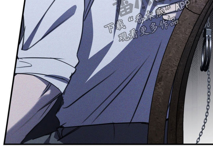 黑手边界第二季免费观看漫画,第61章：一种错觉1图