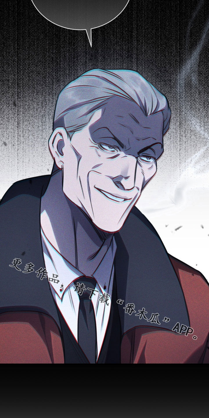 黑手边界小说阅读漫画,第57章：处刑3图