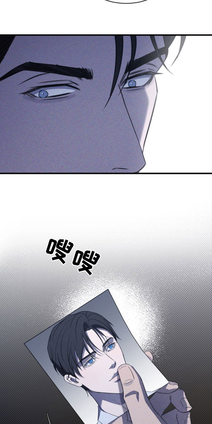 黑手边界小说阅读漫画,第57章：处刑1图