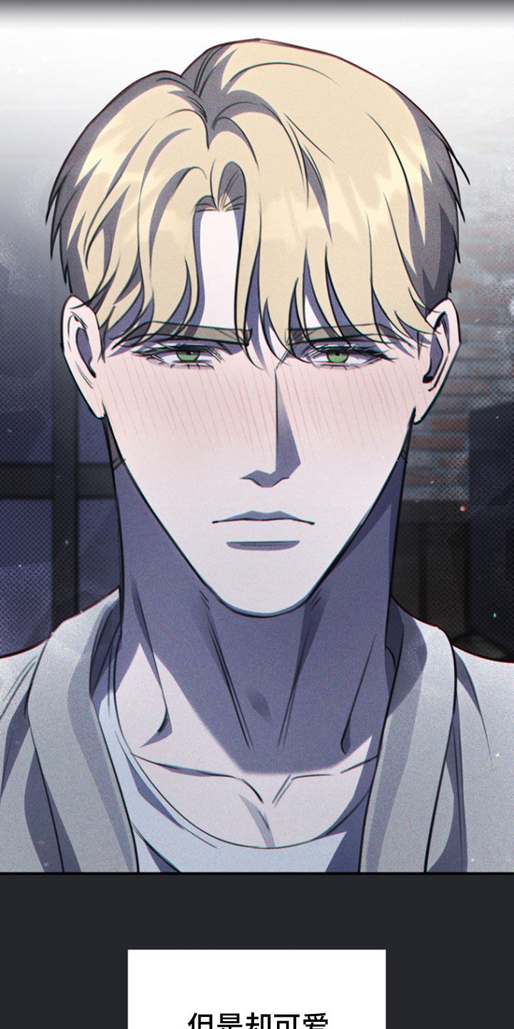 黑手边界漫画,第61章：一种错觉5图