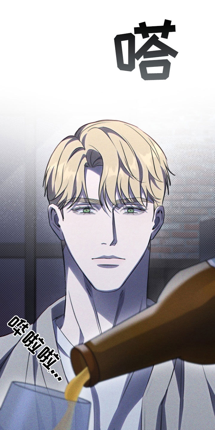 黑手边界漫画,第60章：他记得你5图