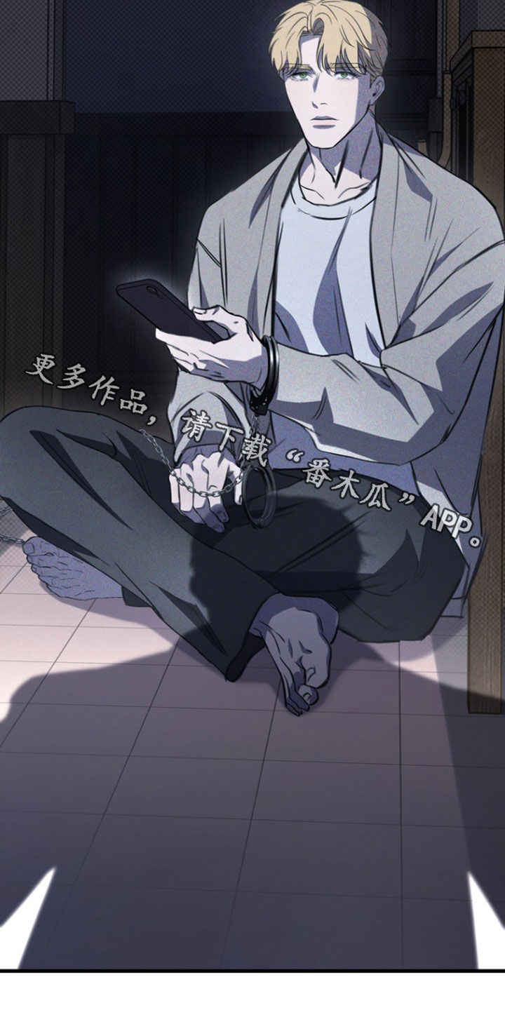 黑手边界第二季免费观看漫画,第59章：你是在等我吗4图