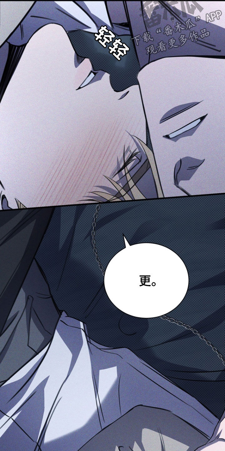 黑手边界第二季免费观看漫画,第61章：一种错觉5图