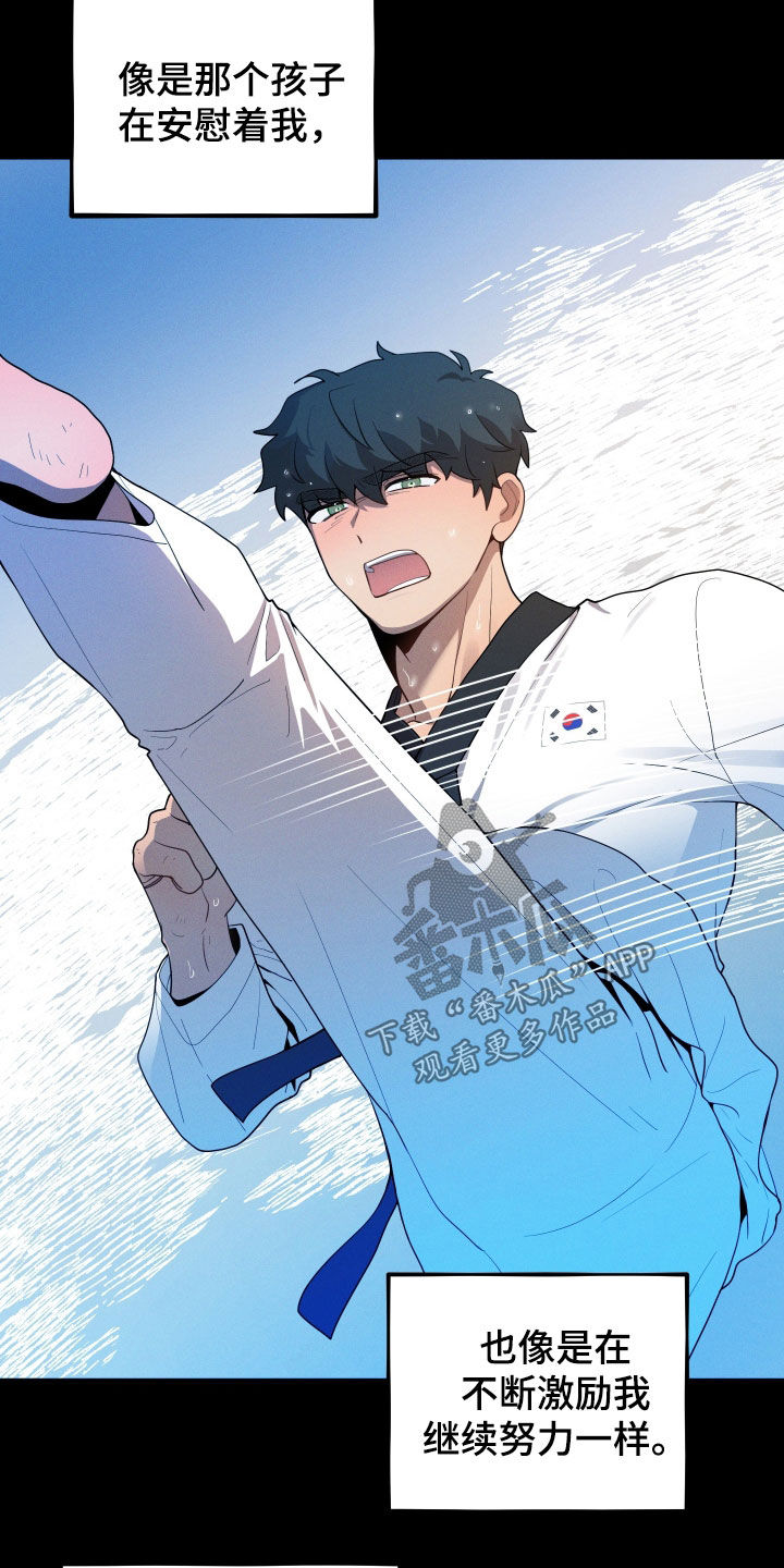 初恋苹果红漫画,第47章：这个世界真小3图