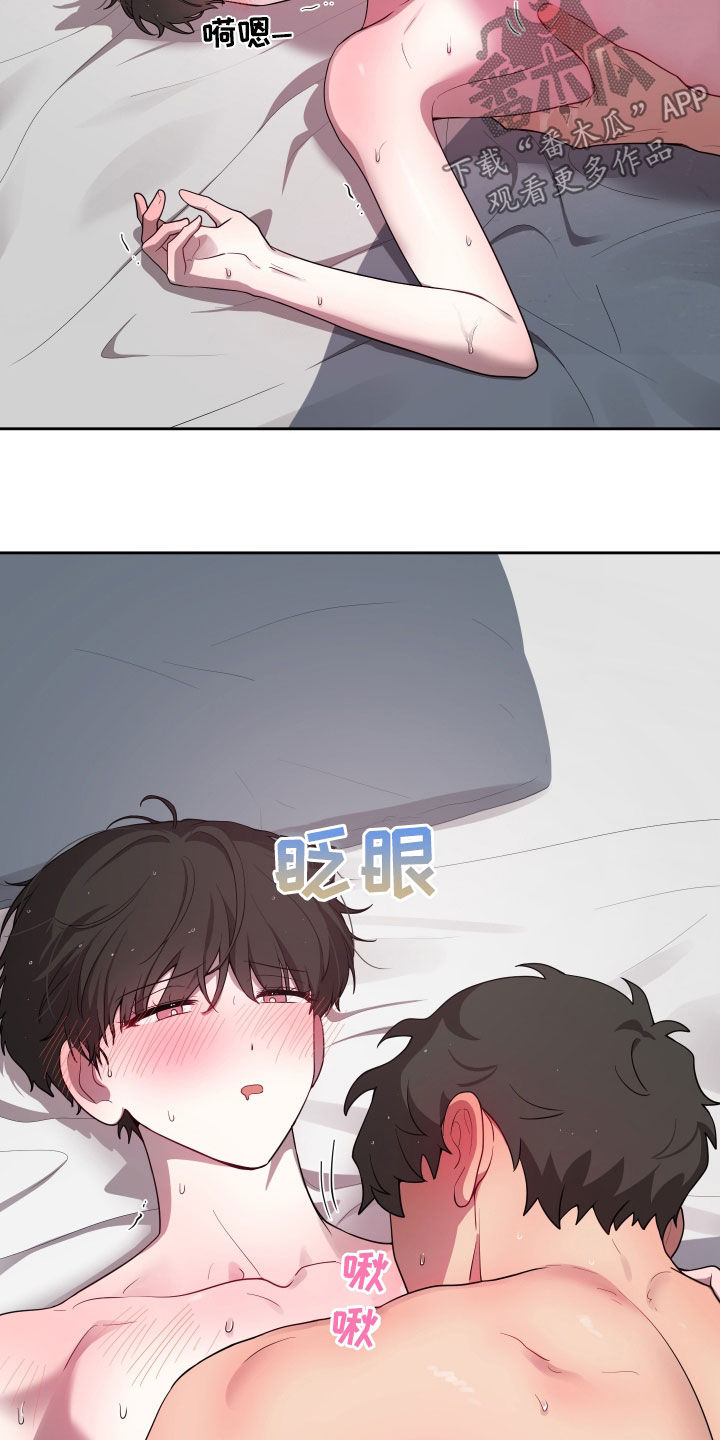 初恋鲜榨果汁漫画,第53章：洗澡3图