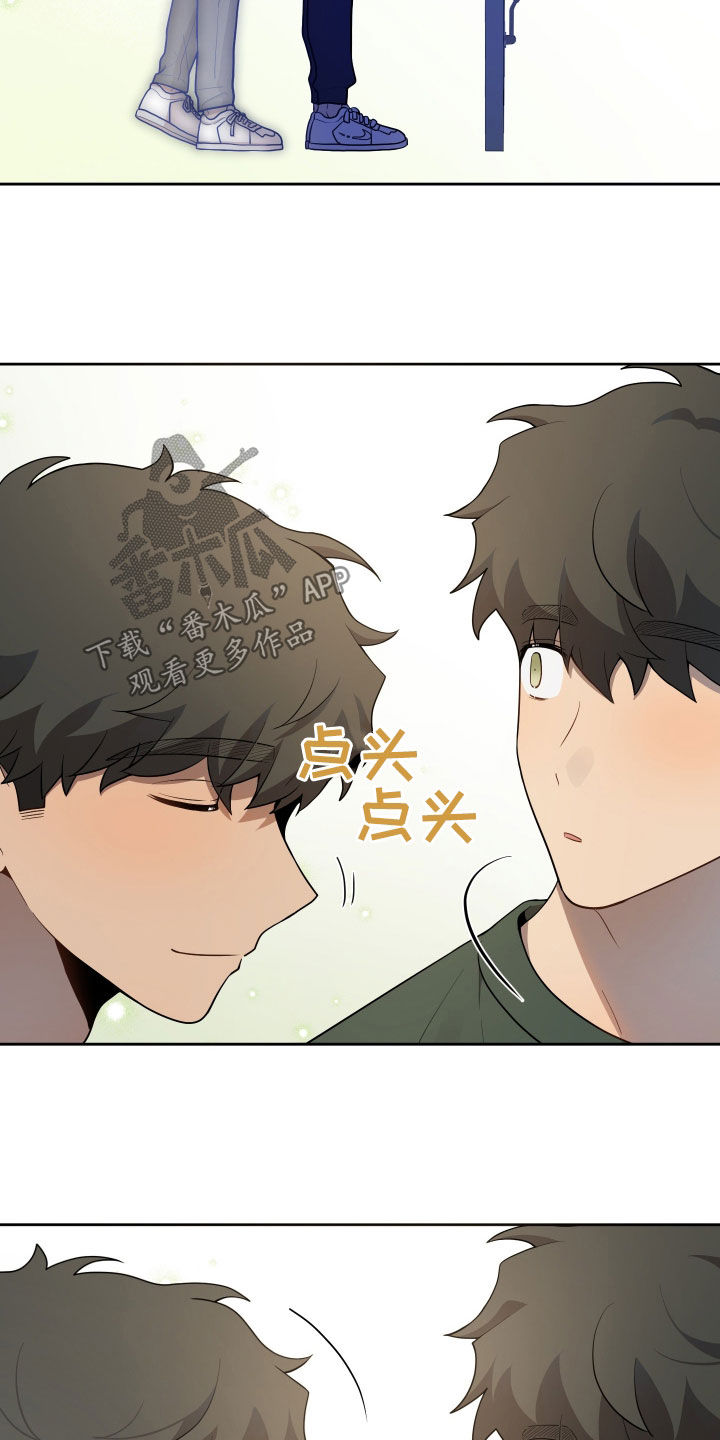 初恋苹果红漫画,第47章：这个世界真小3图