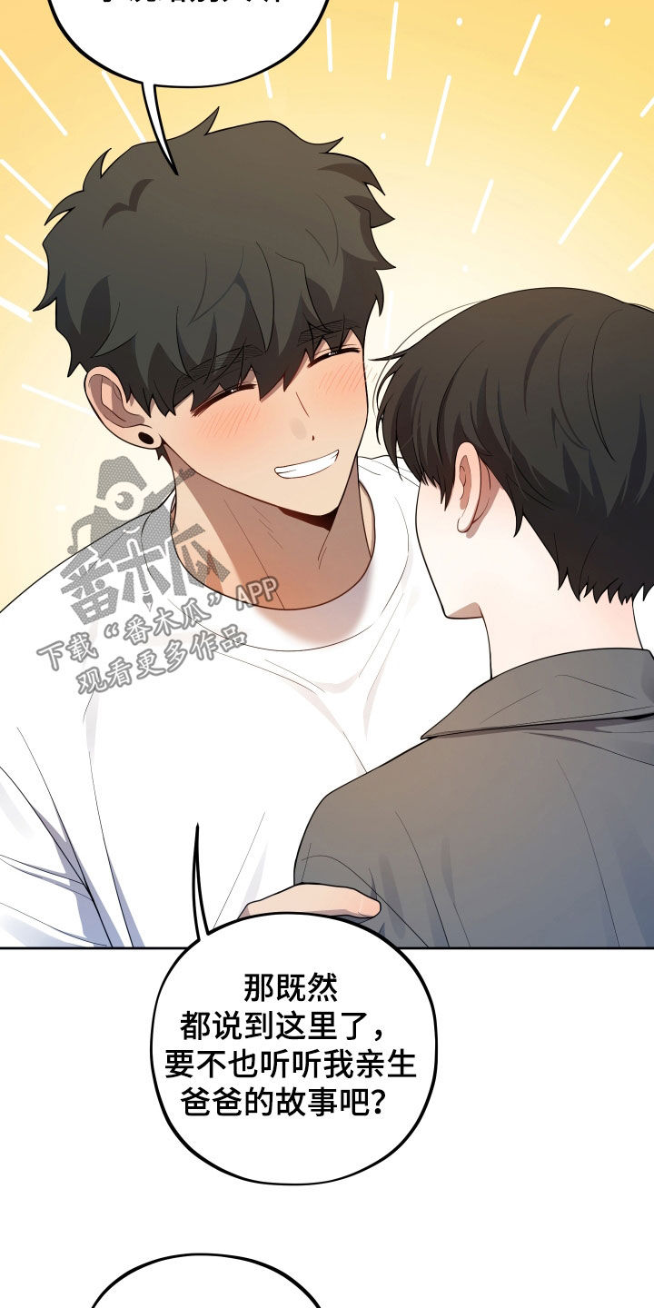 初恋彩哥大乐透预测漫画,第42章：消防英雄1图