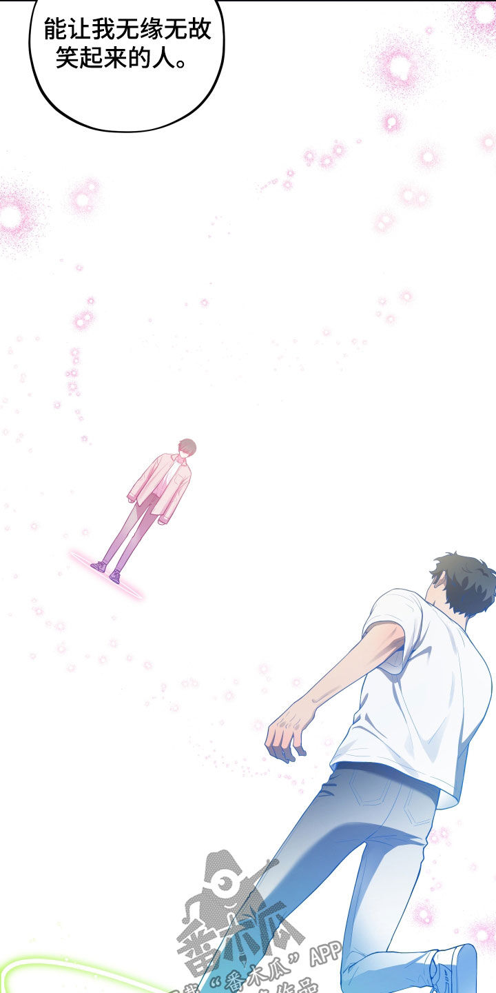 初恋苹果红漫画,第43章：禁止对不起1图