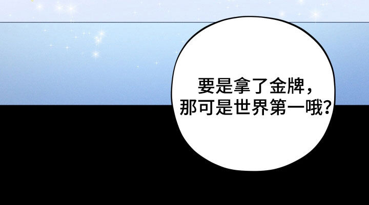 初恋苹果红漫画,第44章：父亲2图