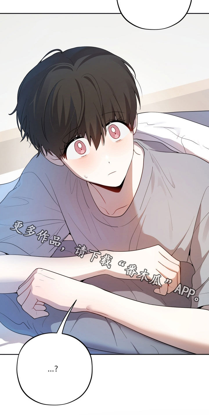 初恋果汁漫画,第48章：再哭一次4图