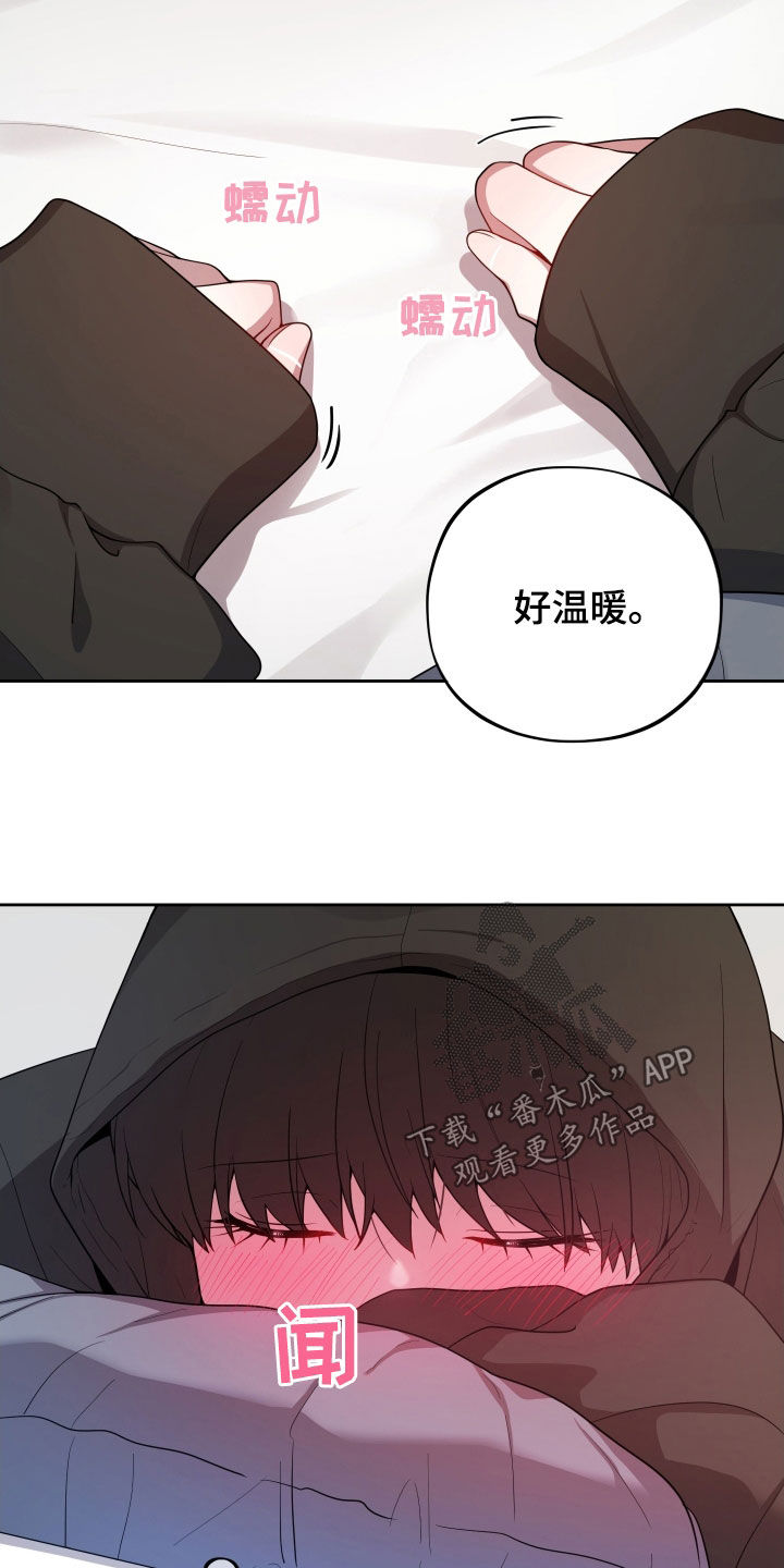 初恋苹果汁双洁吗漫画,第50章：我想你了2图