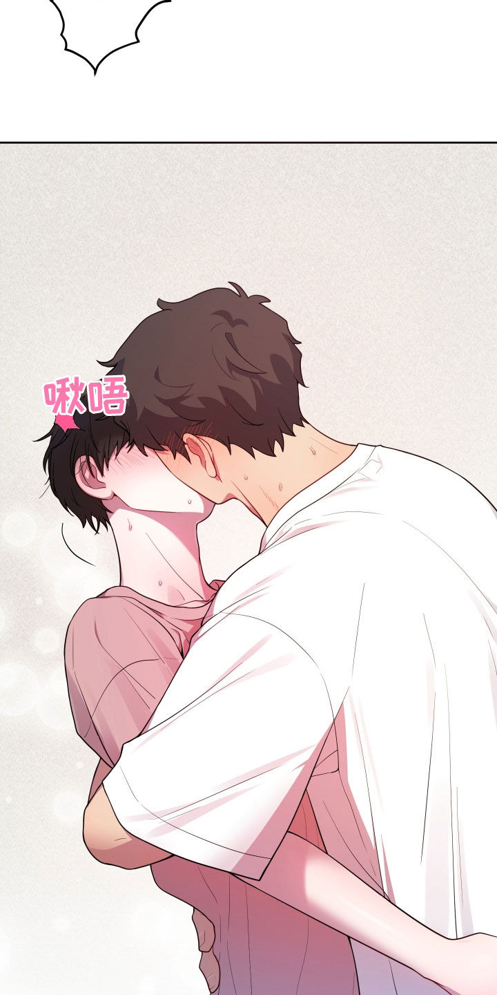 初恋苹果饮品漫画,第51章：全部答应1图