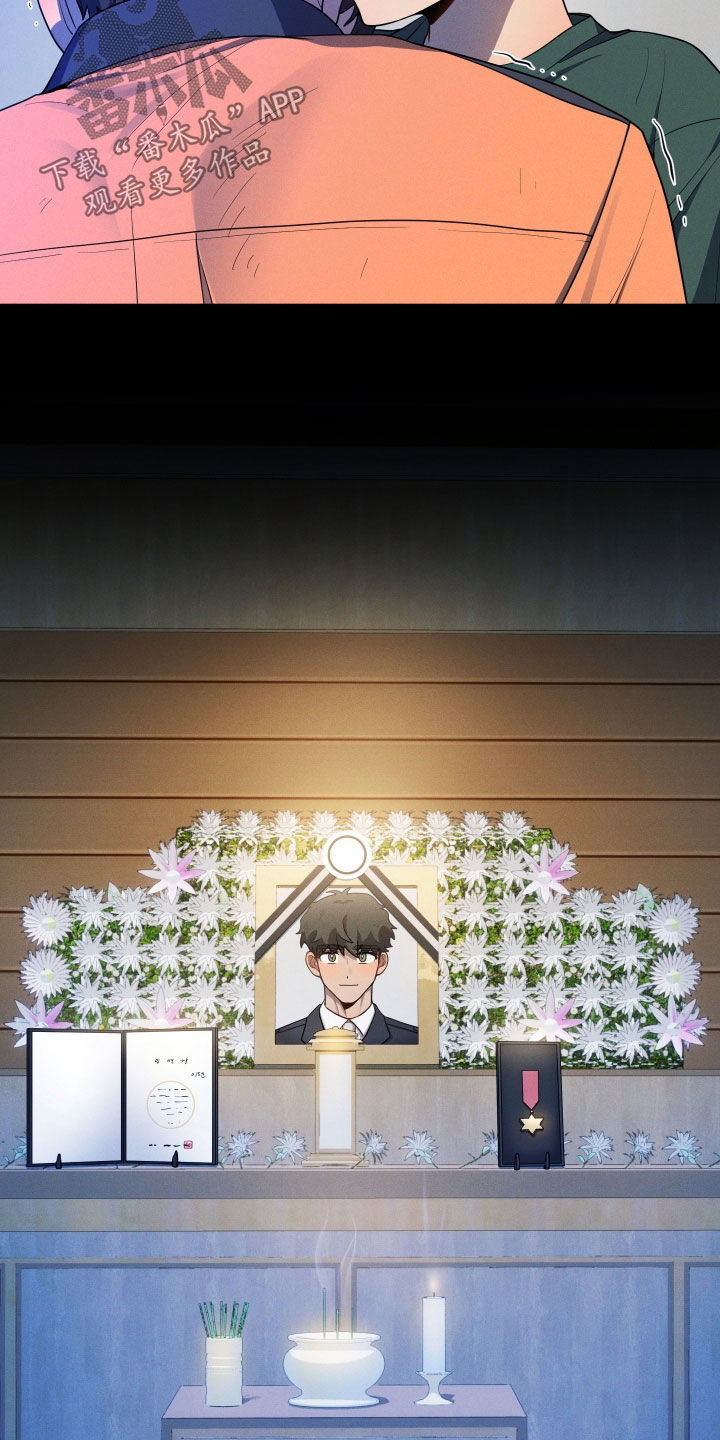 初恋苹果漫画,第45章：失去了归宿2图