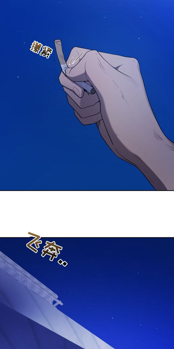 初恋苹果红漫画,第47章：这个世界真小2图