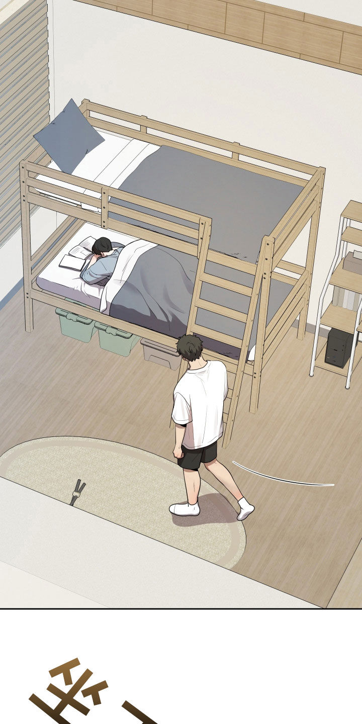 初恋果汁漫画,第48章：再哭一次5图