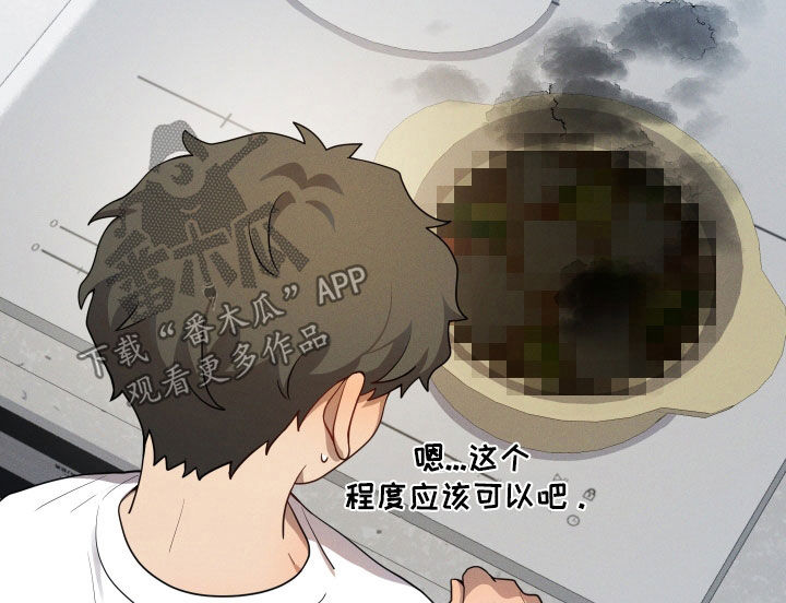 初恋苹果红漫画,第44章：父亲2图