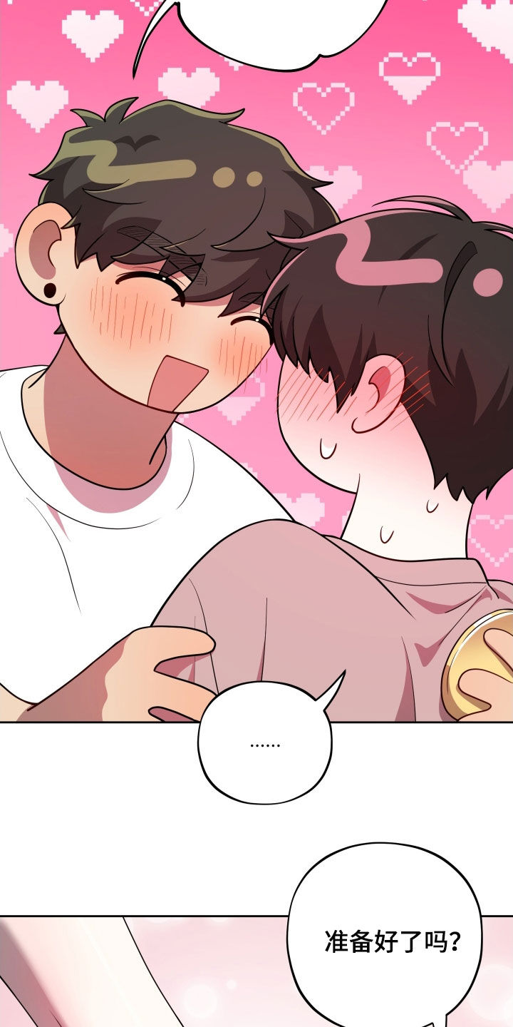 初恋苹果饮品漫画,第51章：全部答应3图