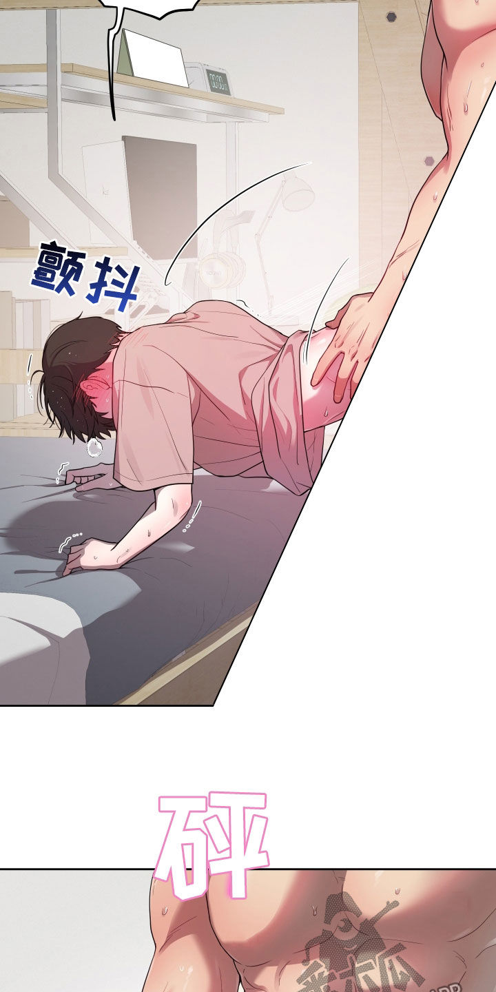 初恋鲜榨果汁漫画,第53章：洗澡5图