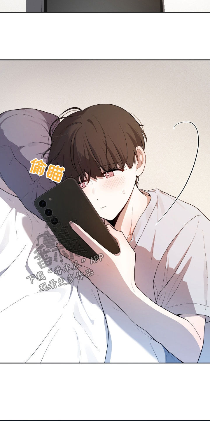 好喝苹果汁漫画,第49章：赎罪4图