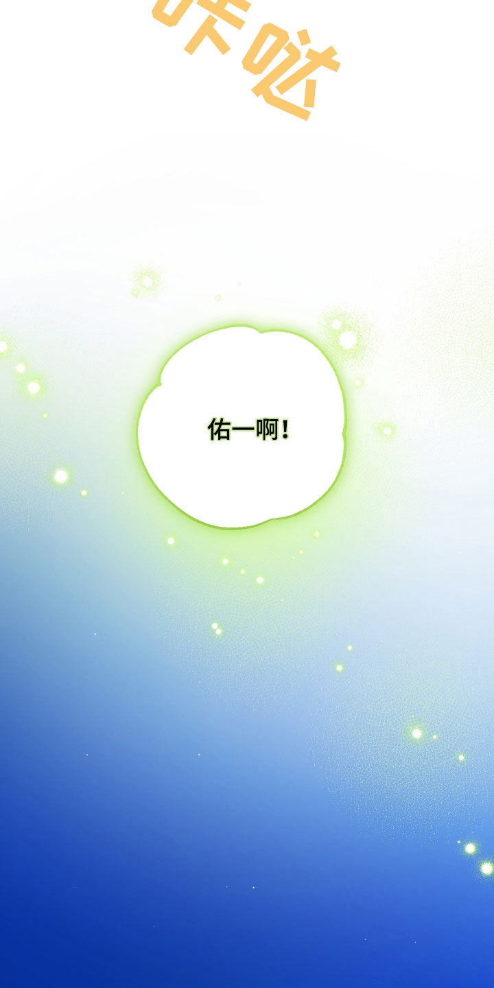 初恋苹果红漫画,第47章：这个世界真小1图