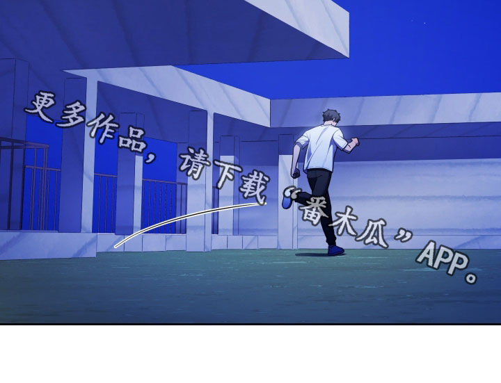 初恋苹果红漫画,第47章：这个世界真小3图