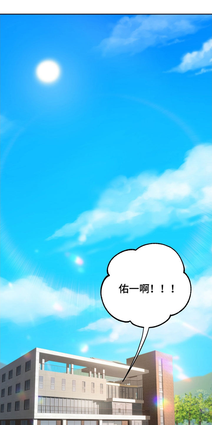 初恋果汁图片漫画,第51章：全部答应4图