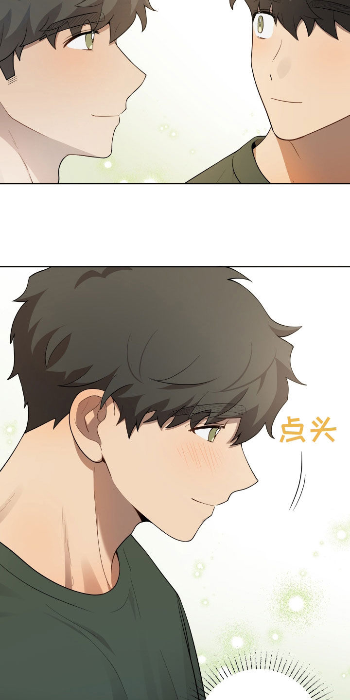 初恋苹果红漫画,第47章：这个世界真小4图