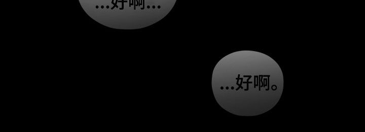 初恋苹果汁漫画,第47章：这个世界真小4图